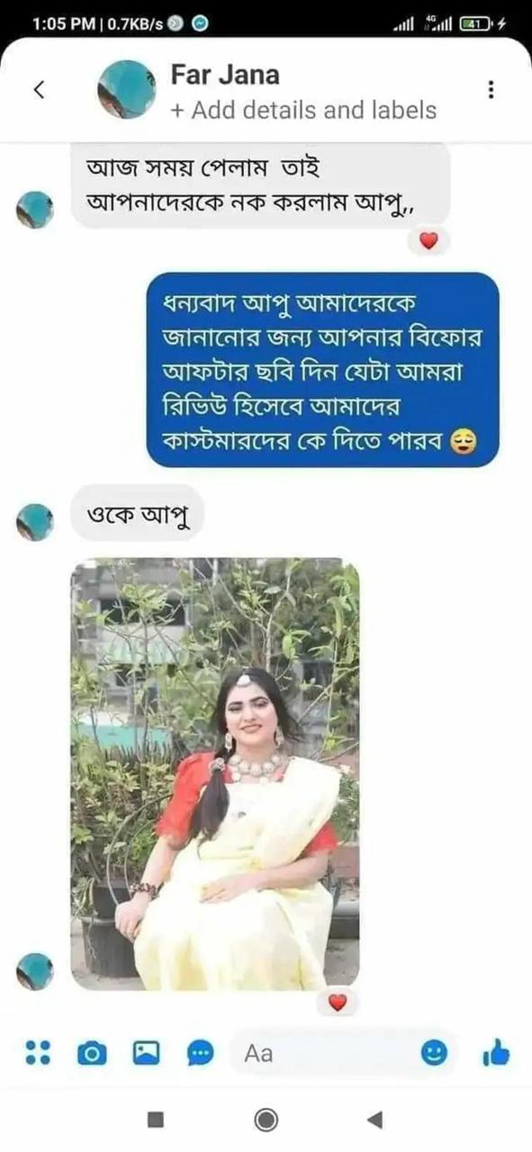 WhatsApp-Image-2025-03-14-at-7.58.53-PM-2.jpeg
