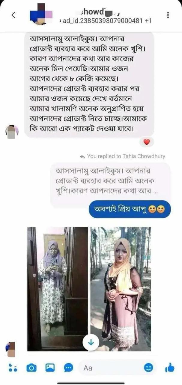 WhatsApp-Image-2025-03-14-at-7.58.54-PM.jpeg