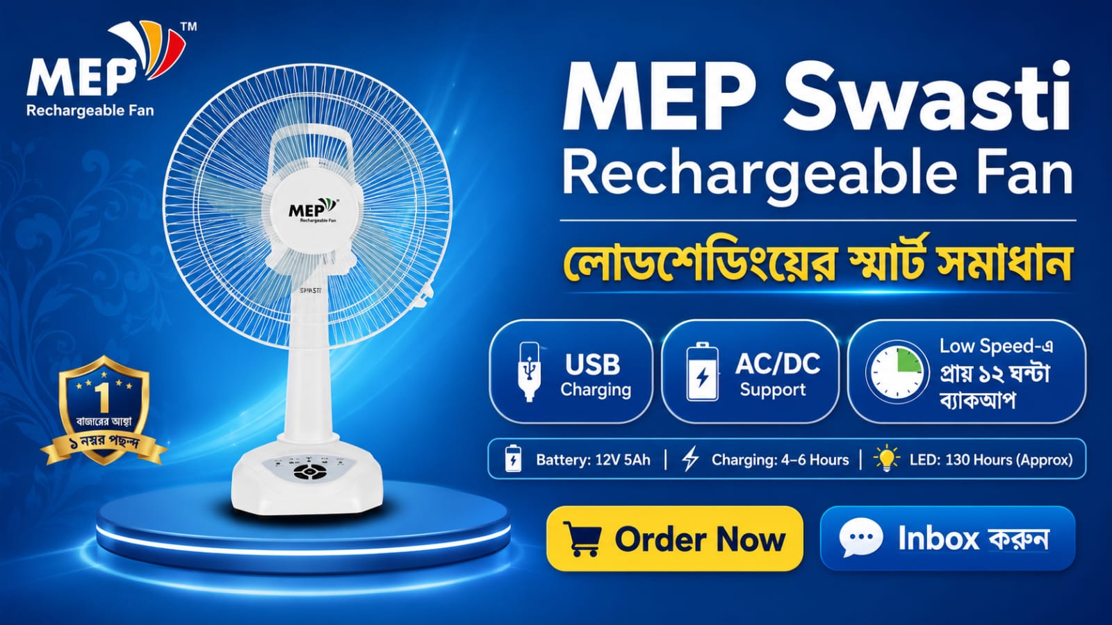 MEP Swasti Rechargeable Fan